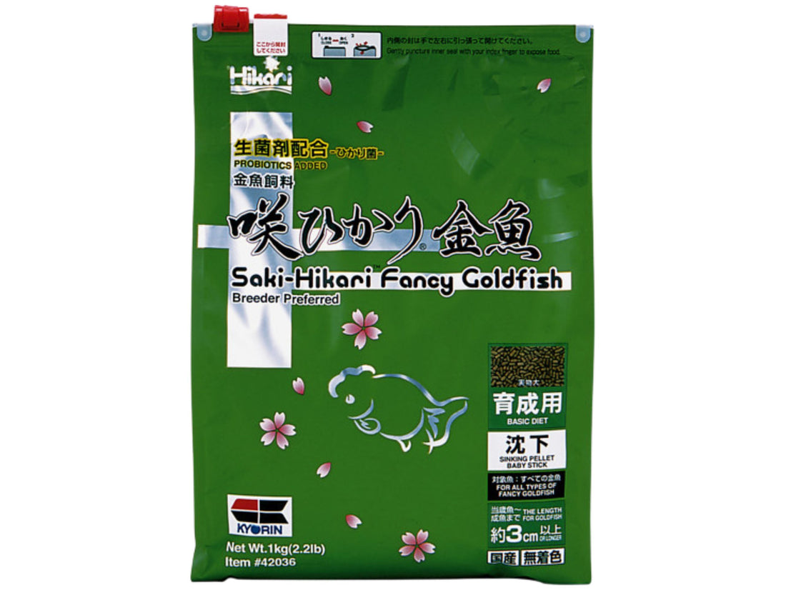 Saki Hikari Fancy Goldfish Balance