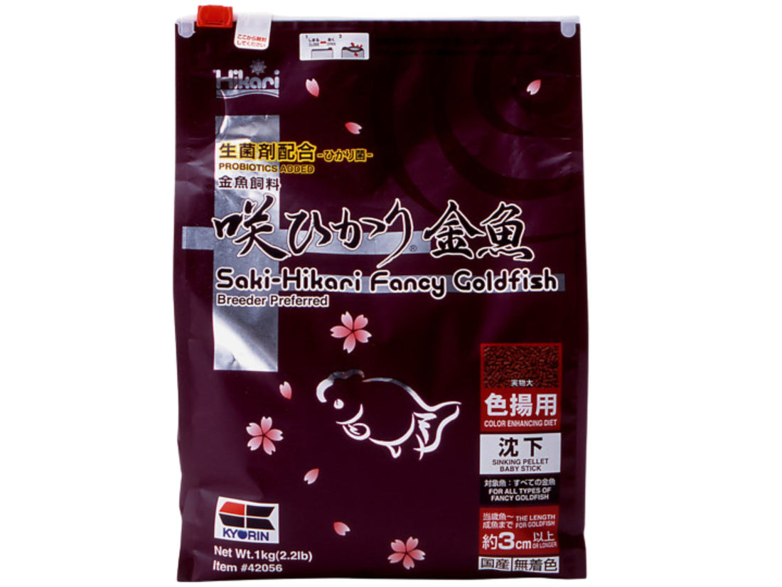 Saki Hikari Fancy Goldfish Color Enhancing